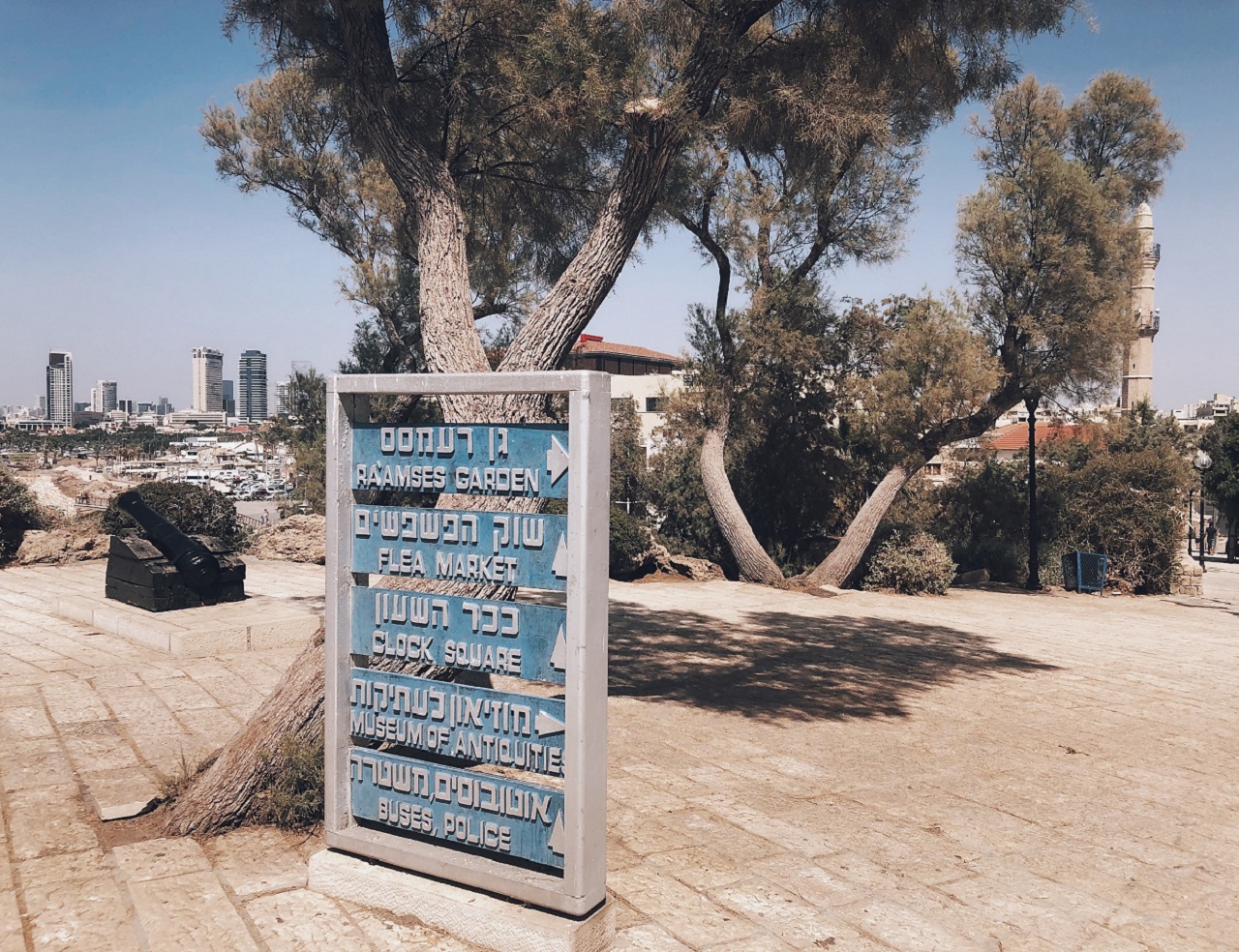 lilytoutsourire - que voir à Tel Aviv - israel (16)